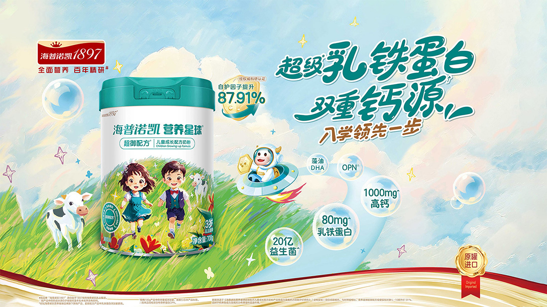 海普諾凱<br/>營養星球超御配方